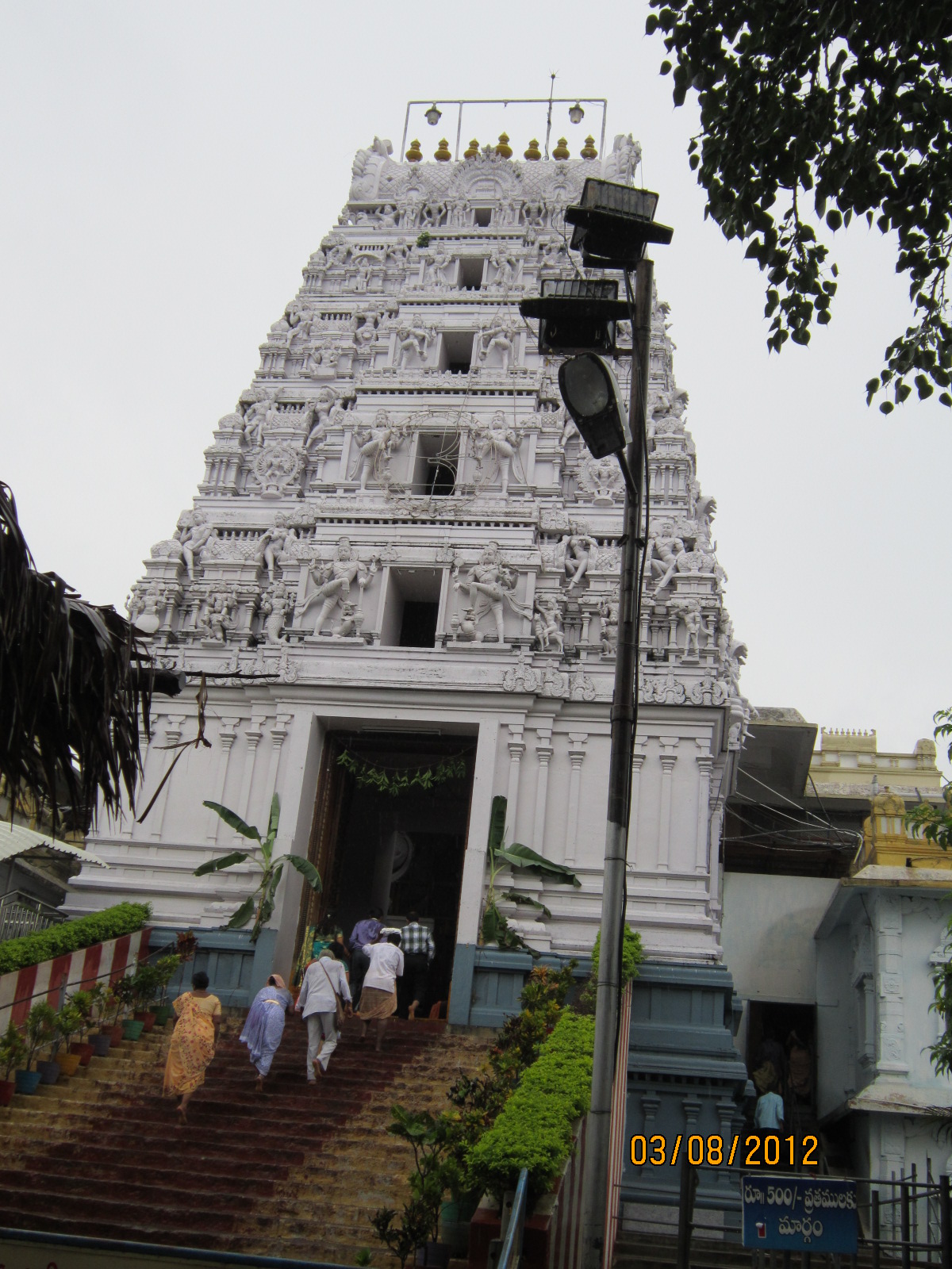 Vizag to Annavaram